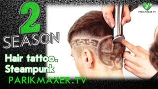 Hair tattoo Steampunk parikmaxer tv парикмахер тв [upl. by Adnawuj517]