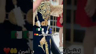 explore mariage فرقانيقسنطيني 🇩🇿😍 رووووعة 👰 [upl. by Aronos]