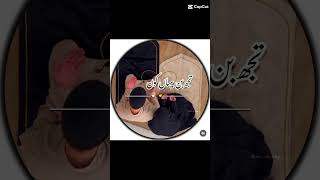 youtubeshortsNabi🥹 Ke Waseele Se Allah sy mangna🤲islamicvideo [upl. by Ilrahc]