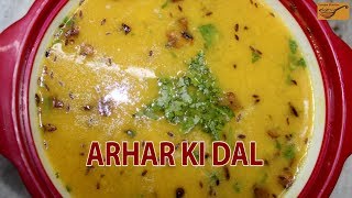 Arhar Dal Recipe  Tur Dal Tadka  Lahsun Zeera aur Hing Zeera Tadka [upl. by Ahsekyt]