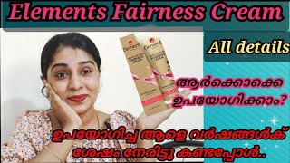 Elements Multiaction Fairness Cream All details about Elements Cream [upl. by Notnel]