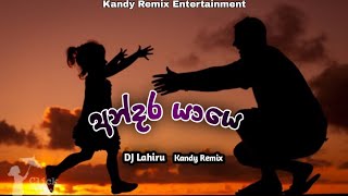 Andara yaye  අන්දර යායෙ  Hip Hop mix  Kandy Remix [upl. by Asi]