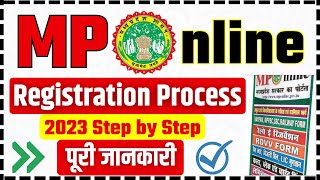 🎯 MPOnline Registration Complete Process 2023  MPOnline Latest Update  mponline mponlinekiosk [upl. by Ambrosius643]