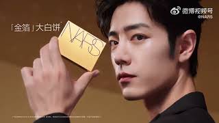 肖战 xiaozhan xiaozhan肖战 NARS [upl. by Miko]