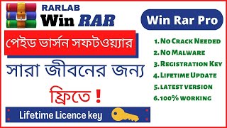 How To WinRAR Software Lifetime Free Download with license key  Bangla Tutorial  PC solution BD [upl. by Ynohtnael195]