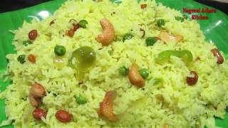 ಮದುವೆ ಮನೆ ಚಿತ್ರಾನ್ನ ಒಮ್ಮೆ ರುಚಿ ನೋಡಿ SPECIAL CHITRANNA RECIPE IN KANNADA LEMON RICE BATH PARTY STYLE [upl. by Sabanrab]