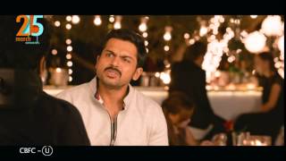 Oopiri Movie Release Date Promo 1  Gultecom [upl. by Mahsih]