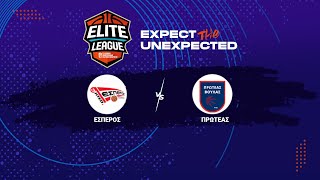 Elite League  Έσπερος Λαμίας  Πρωτέας Βούλας  13112024 1700 [upl. by Ennayr366]