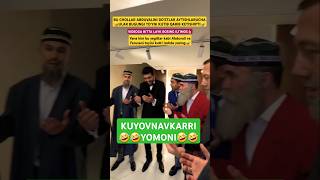 🤣 BUNAQA KUYOVNAVKAR MORMAGANSIZ FERUZA VA ABDUVALI wedding keşfet music kesfet trend reels [upl. by Sherl]