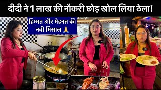 Zirakpur Mohali ka Sabse Tasty Chicken  Non Veg Food  Street Food India  New Trending Vlog 2024 [upl. by Ramirol]