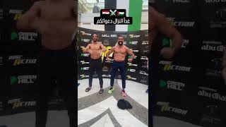 mma الاسكندرية boxing ufc [upl. by Wolgast]