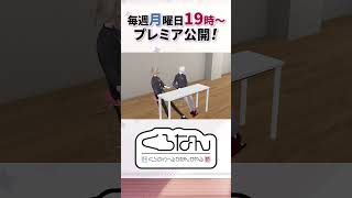 【激似？】細かすぎて伝わらない？くろのわモノマネ王緊急開催！ くろなん shorts【ChroNoiR公式アフター動画】 [upl. by Naux376]