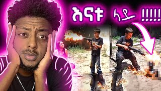 😱🤯ይሄ ልጅ አደለም አውሬ ነው ❗️ ድንቅ እውነተኛ ታሪክ [upl. by Benioff340]