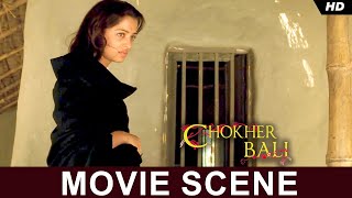 চাঁদেও কলঙ্ক আছে  Chokher Bali  Aishwarya Raima Prosenjit Tota  Chokher Bali  Movie SceneSVF [upl. by Ardin73]