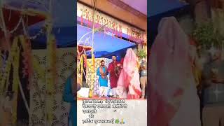 Tulsi Vivah shubhkamnaen 🙏 aniruddh Aacharya Ji Maharaj 🙏 🌼 shorts WhatsApp status [upl. by Kistner156]