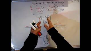 Instalacja elektryczna domowa instalacja jednobiegunowa i dwubiegunowa [upl. by Towroy]