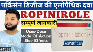 हाथ पैर कांपते है पार्किंसन डिजीज का इलाज  Ropinirole Tablet Uses Dose amp Side Effects [upl. by Snodgrass]