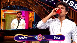 Bigg Boss 8 Tommoro Promo  Bigg boss elimination promo  bb8telugu nagarjuna nikhil gowtham [upl. by Penrod]