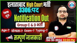 Allahabad High Court Vacancy 2024 AHC Group C amp D Syllabus Age Limit Qualification Typing Exam [upl. by Llemar420]