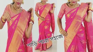 Beginners saree draping  easy saree draping [upl. by Hoffer]