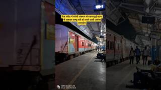 12355 Archana express train trainloversvs railway indianrailways viral train railwaytravel [upl. by Werdnael813]