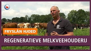 REPO Regeneratieve melkveehouderij [upl. by Cassi]