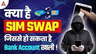 SIM Swap Fraud  How Hackers Can Empty Your Bank Account [upl. by Bena]