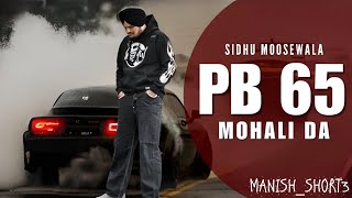 PB 65 Mohali Da Sidhu Moosewala New song  New Punjabi Song 2024 [upl. by Candless]