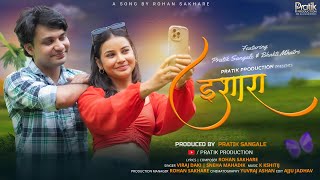 Ishara  इशारा  Official Song Pratik Sangale Bhakti Mhatre  Sneha M  Viraj D  Rohan S [upl. by Assinna]