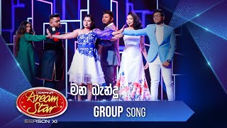 Mana Bandu Handa Landu මන බැන්දු  Group Song  Dream Star Season 11  TV Derana [upl. by Ahserb]