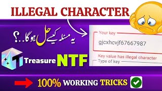 How to solve Google authenticator Error  Error Thek krny ka method  How to solve illegal key [upl. by Ollehcram]