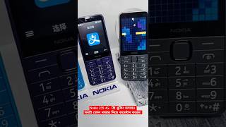 Nokia 235 4G nokia nokiamobile shorts youtubeshorts nokiabdsubir [upl. by Roxine828]