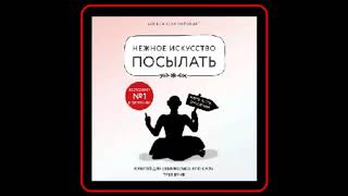 Аудиокнига Вижу вас насквозь Как «читать» людей  Евгений Спирица [upl. by Tore]