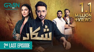 Shikaar  2nd Last Episode  Faysal Quraishi  11th Dec 23  Eng CC   Green TV Entertainment [upl. by Eednahs]