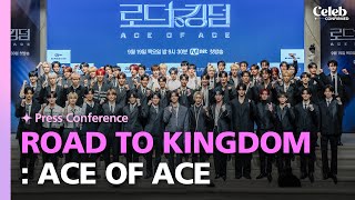 FULL ver Mnet ROAD TO KINGDOM  ACE OF ACE Press Conference l 240919 [upl. by Hansen]