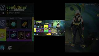 October ki Elite pass Free fire New updategarenafreefire freefireshorts [upl. by Hillie]