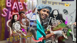 मैंने मरी पत्नी🤱को pregnant किया😱 pregnant funny [upl. by Lierbag]