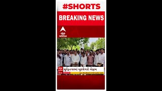 Surendranagar News । સુરેન્દ્રનગરમાં બુટલેગરો બન્યા બેફામદારૂના વેચાણ અંગે ગ્રામજનોએ કરી ઉગ્ર રજૂઆત [upl. by Miharbi]