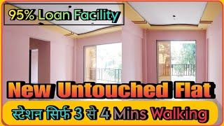 1 BHK FLAT  SALE  NEW UNUSED FLAT  NEAR MUMBAI  NEARBY STATION  95 LOAN FACILITY  100 LEGAL [upl. by Miksen]