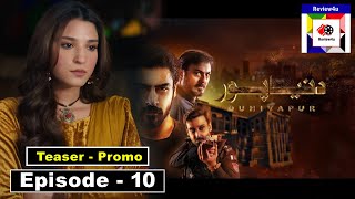 Drama DuniyaPur Episode 10 Teaser  Ramsha Khan  Naumaan Ijaz  Sami Khan  review4u [upl. by Rachele]