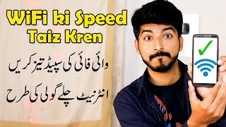 Boost Your WiFi SPEED on Mobile Phones  Latest Method [upl. by Aztiley395]