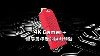 PhotoFast 《 4K Gamer 》投影轉換器｜自動將 1080p 升級為 4K Ultra HD [upl. by Nostrebor]