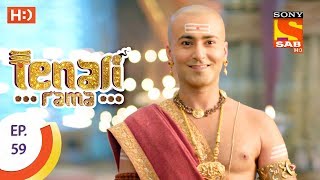 Tenali Rama  तेनाली रामा  Navratri Special  Ep 59  29th September 2017 [upl. by Eittod]