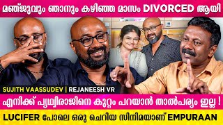 ഞാൻ മരിക്കും മുന്നേ ഒരു ഇംഗ്ലീഷ് സിനിമ ചെയ്യും  Sujith Vaassudev  Rejaneesh VR  Interview [upl. by Schulz]