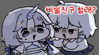 기습 유니 나락 퀴즈쇼 [upl. by Ttirb443]