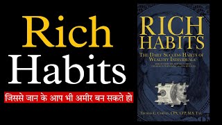 Rich Habits by Thomas C Corley book summary in hindi [upl. by Nonnac]