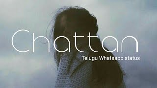 Chattan Telugu version  Whatsapp status  Jesus lyrics ❤️ [upl. by Alain]