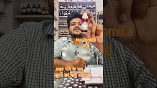 Hangover Headache  Homeopathic medicine drkirtivikram [upl. by Nylcsoj694]