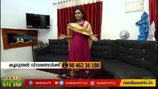 അഞ്ച് സെന്‍റിലൊരു കൊച്ചുവീട് Budget Homes  Smart Home 39 [upl. by Binah]