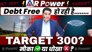 क्या है Reliance Power का असली सच  R Power Latest News  R Power Debit Free realscalpervipul [upl. by Ahcim]